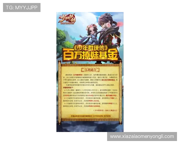 402com永利平台丰富的奖金制度，助力玩家轻松赢取丰厚奖励，提升游戏乐趣