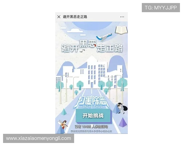 永利博游戏官方地址2024最新版本，稳定安全的官方入口指南