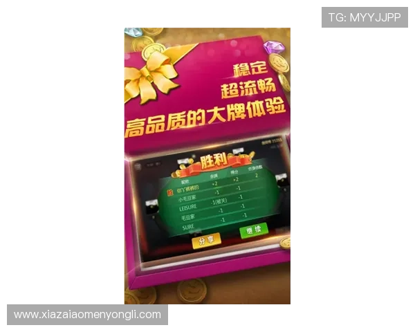 永利国际app下载官方正版，保障玩家账号安全和游戏公平性