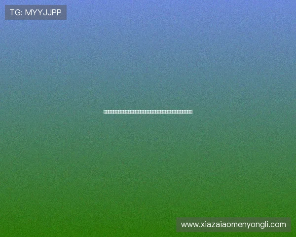 永利娱乐软件优惠福利丰富，注册即送彩金，持续签到赢大奖，奖励不断惊喜连连