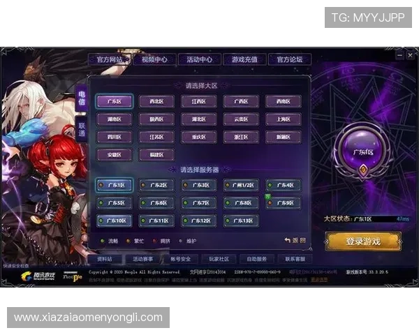 永利官网正网官方平台,提供多样化游戏选择与优质客户服务保障,尽情畅玩 永利官网正网官方平台,提供多样化游戏选择与优质客户服务保障,尽情畅玩