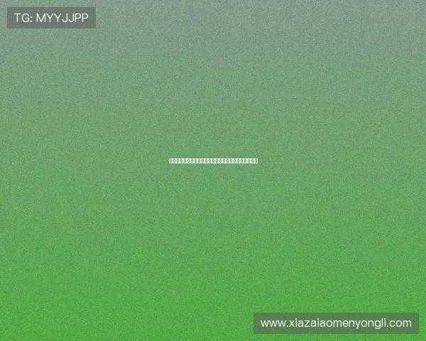 永利棋牌官方下载官方正版，确保游戏公平公正快速登录