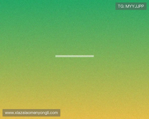 永利皇宫旗舰厅下载官网官方入口，提供最新版本下载与详细操作教程