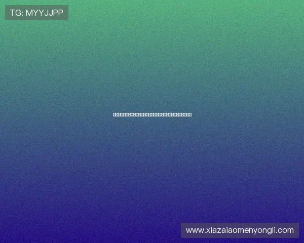 永利集团游戏网址最新优惠活动,丰富的彩金奖励和节日促销不断上线