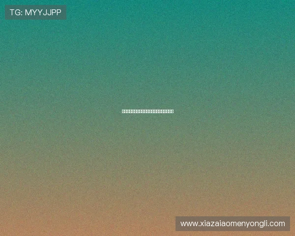 澳門永利皇宫游戏网址常见问题及解决方案指南