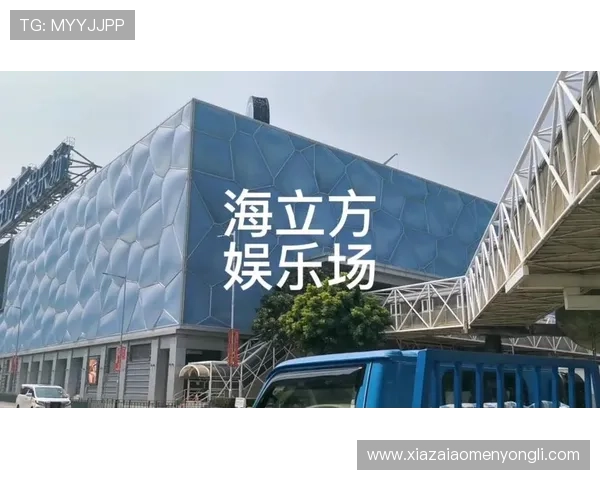 回力海立方赌场在哪里，最全位置介绍及附近交通便利信息