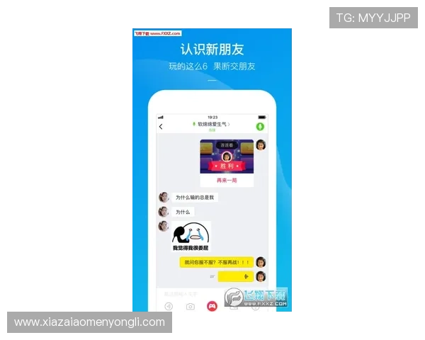 永利在线app下载支持多平台操作，随时随地开启你的精彩游戏之旅体验无限乐趣