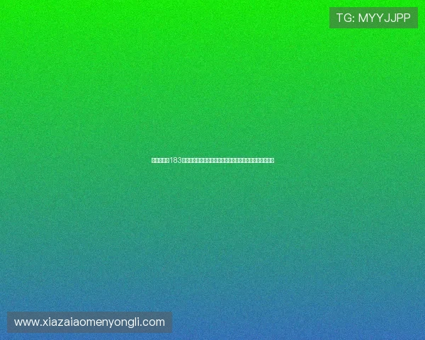 永利娱场城183官网提供最全的游戏攻略与技巧，提升你的游戏水平与胜率