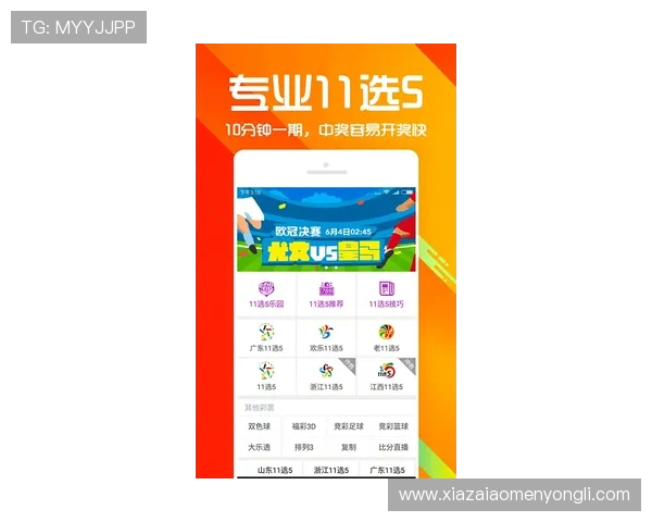 永利彩票最新官方平台安全可靠，提供多种丰富的购彩选择满足不同玩家需求