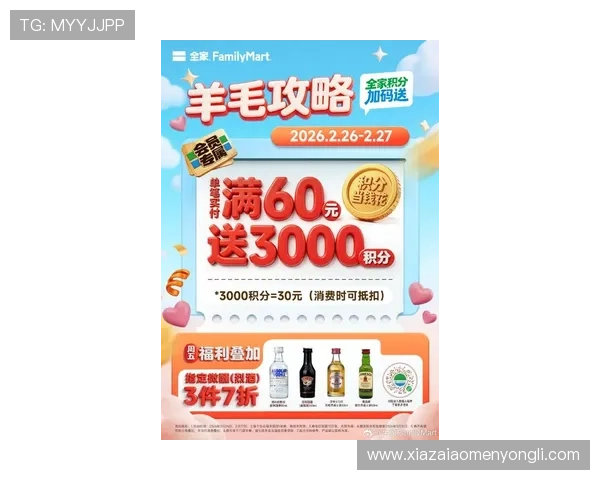 永利官网最新优惠活动持续更新助你轻松赢取丰厚奖励 永利官网最新优惠活动持续更新助你轻松赢取丰厚奖励