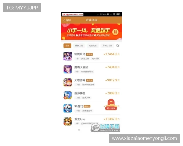 永利手机网址优惠活动全攻略助力玩家获取丰富奖励提升游戏乐趣 永利手机网址优惠活动全攻略助力玩家获取丰富奖励提升游戏乐趣