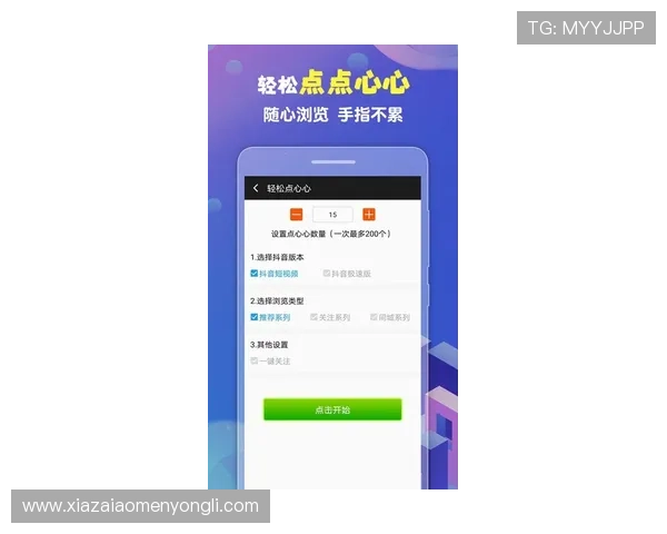 永利皇宫在线官网注册流程详解,新手玩家轻松上手快速开启精彩游戏之旅