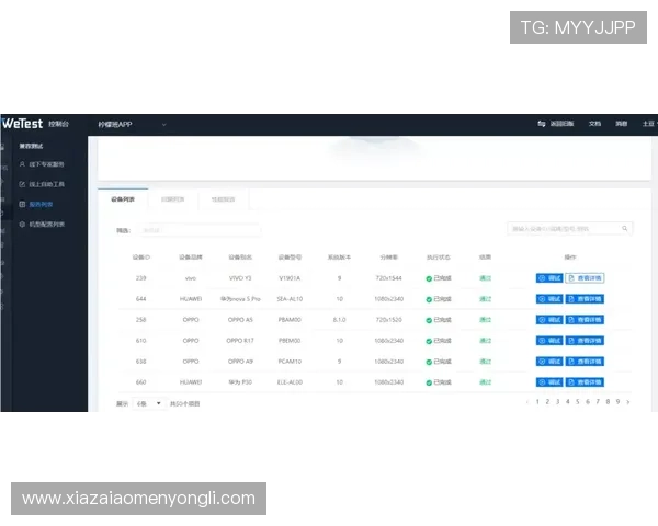永利皇宫app官网苹果版本兼容性分析，确保不同苹果设备都能流畅运行游戏
