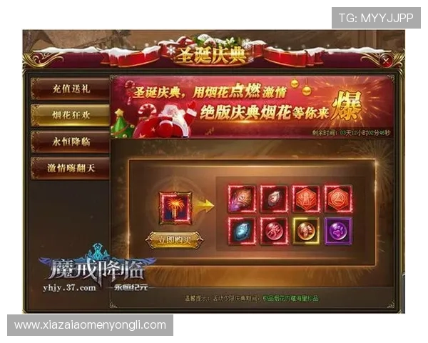 永利集团线上官网最新优惠活动不断,丰富多样的游戏选择满足不同玩家的娱乐需求 永利集团线上官网最新优惠活动不断,丰富多样的游戏选择满足不同玩家的娱乐需求