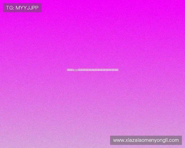 澳门永利app下载详细教程，帮助新手快速上手掌握游戏技巧与玩法策略