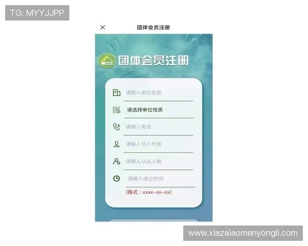 澳门永利集团官网注册流程全攻略，助你快速成为平台会员