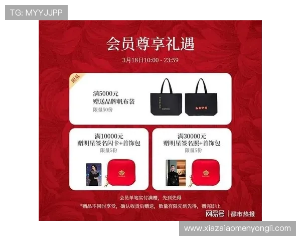 澳门英皇娱乐app最新优惠活动及福利礼包，助您轻松赢取丰富奖励