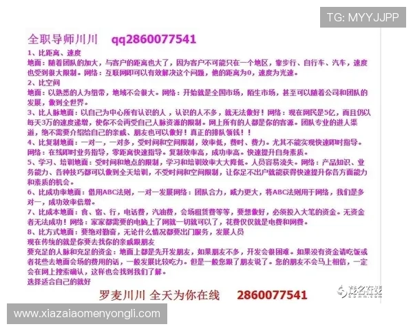 澳门赛马玩法规则解析：比赛流程、投注方式及奖金分配全方位指南